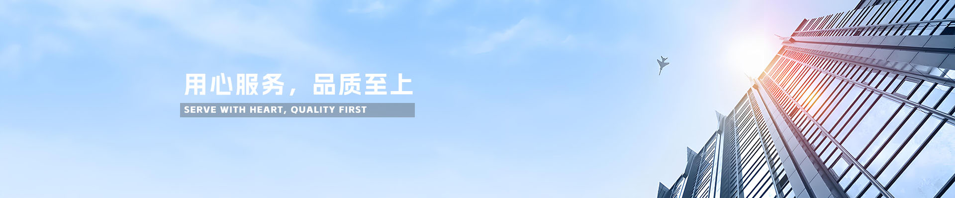 恒顺纺织